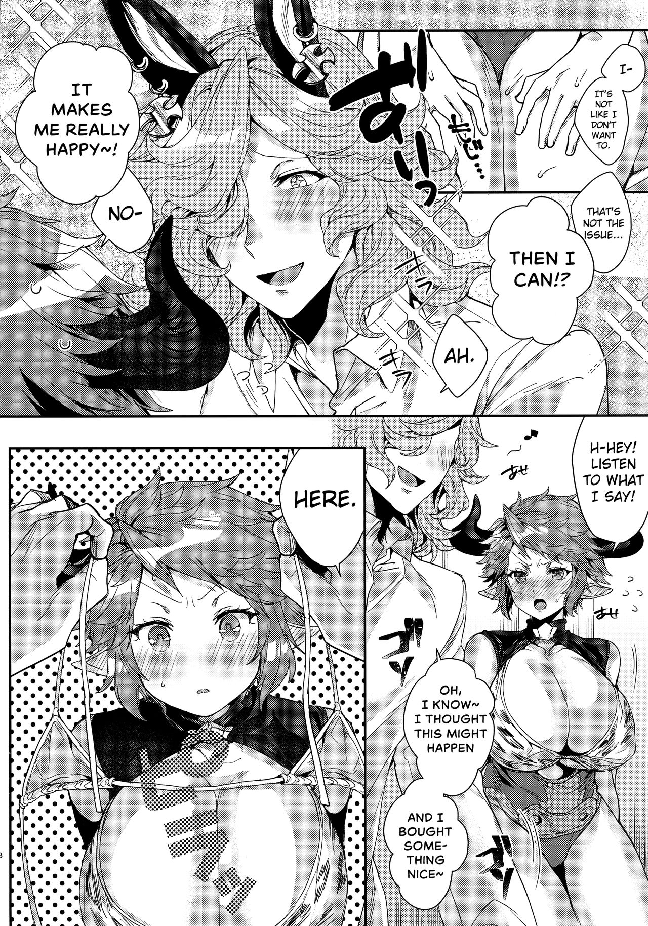 Kore Gurai Atashi ni datte Dekiru tte Itteru daro! | I'm Telling You Even I can do This Much! page 8 full