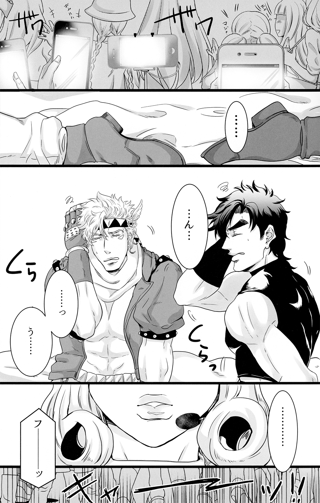 Otagai no xxx ni xxx o xx shite xxx shinai to derarenai Heya page 3 full