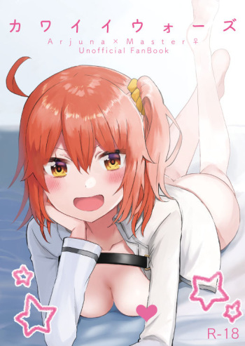 Kawaii Wars cover