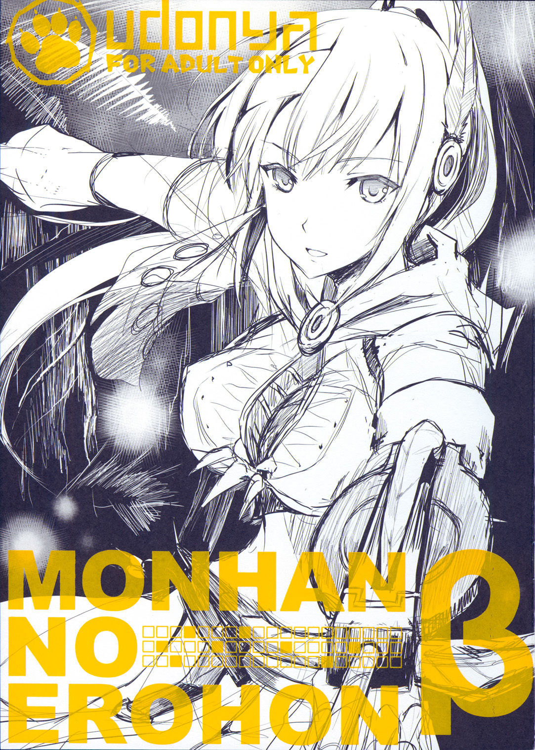 Monhan no Erohon β page 2 full