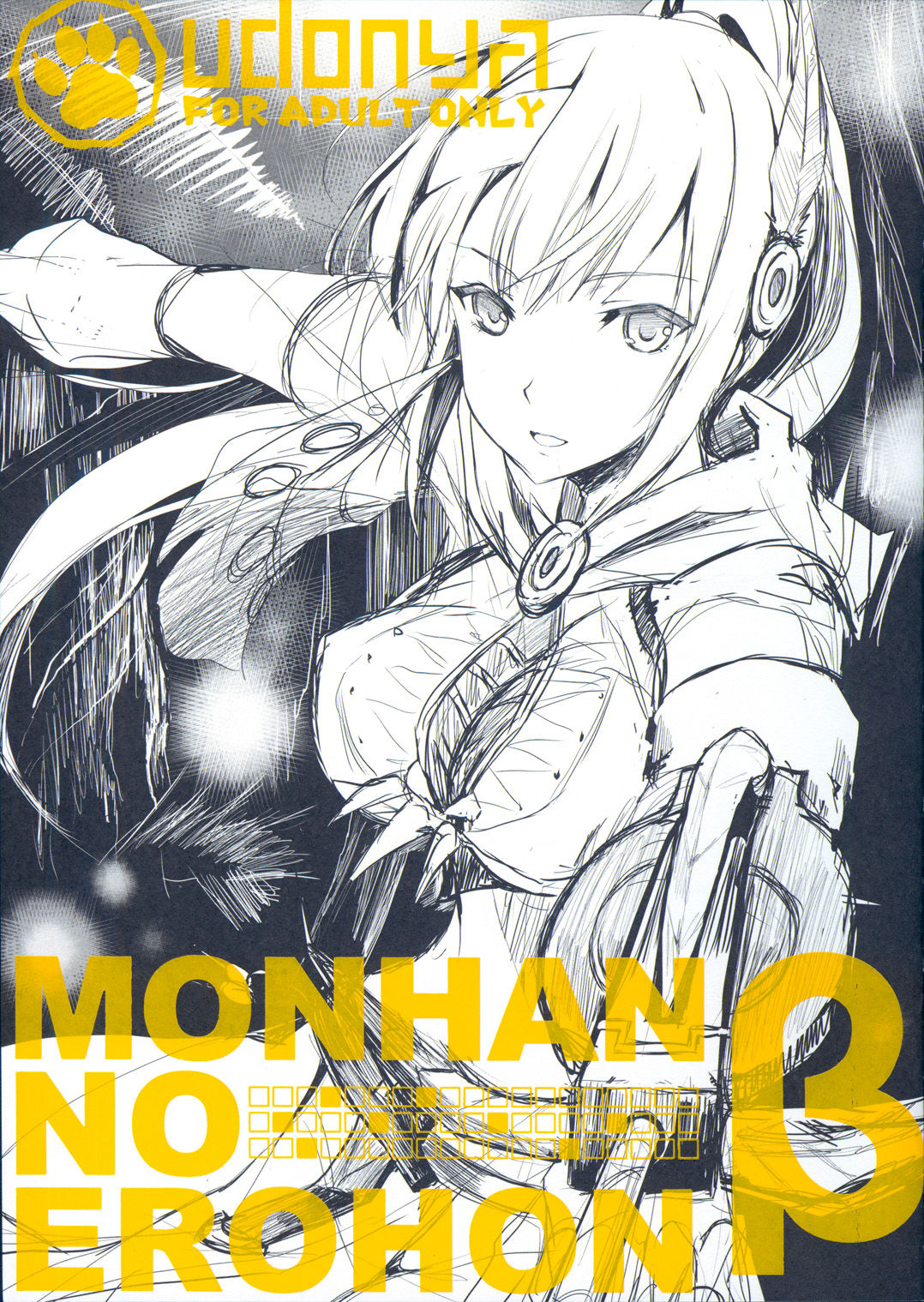 Monhan no Erohon β page 3 full