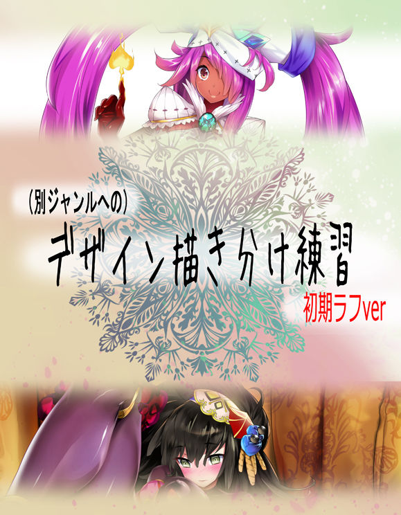 魔ぁさ page 4 full