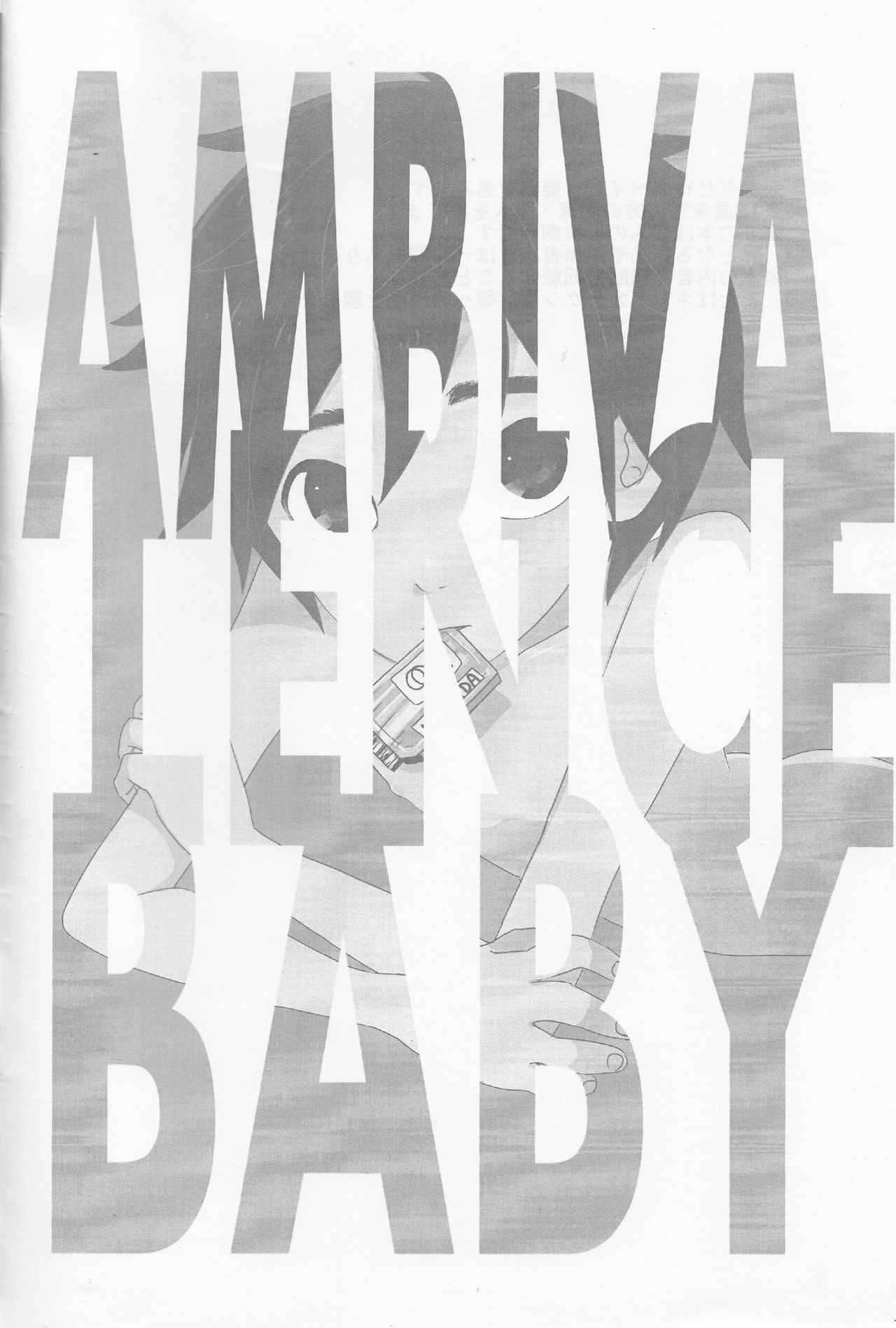 AMBIVALENCE BABY page 3 full