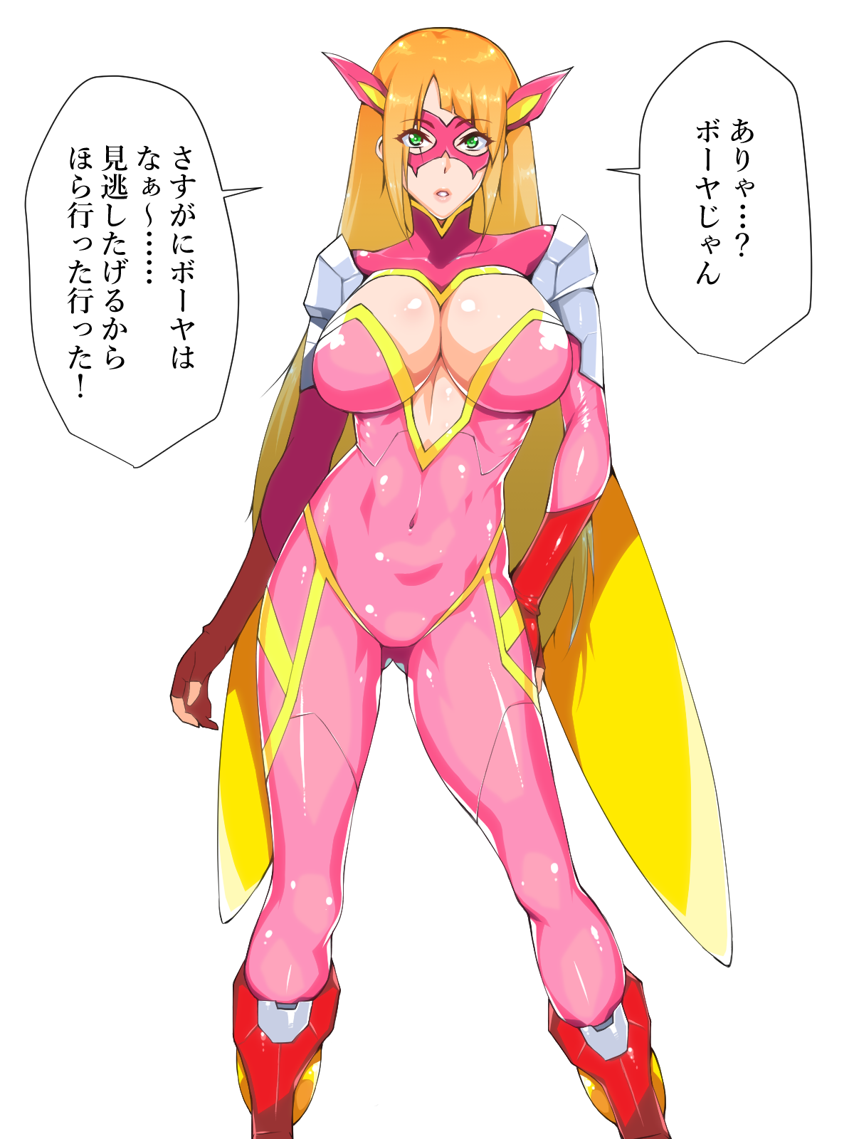 Himitsu Kessha Belle Gray ~VR Joushiki Henkan Akuochi Kaijin-ka~ page 10 full