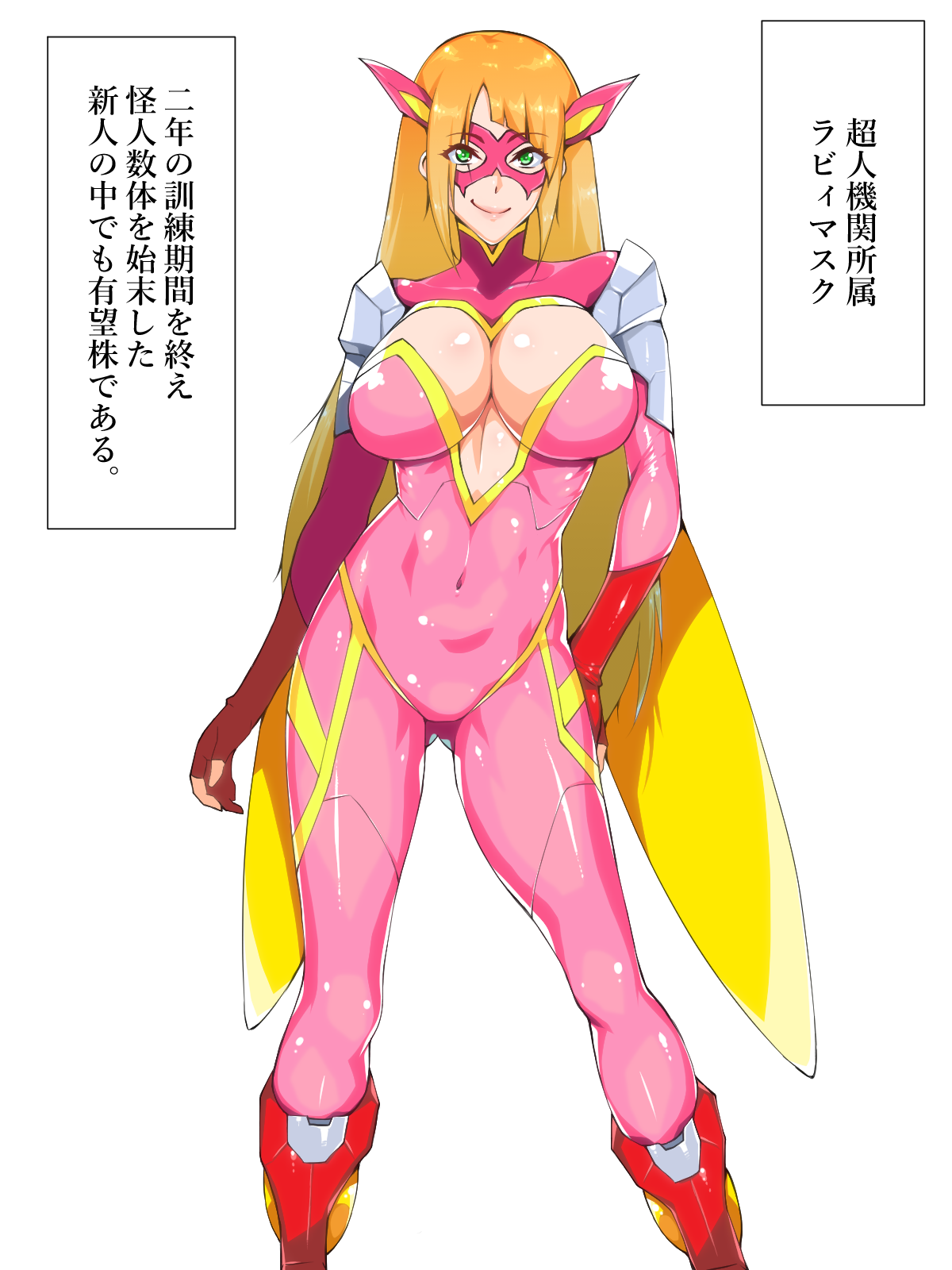 Himitsu Kessha Belle Gray ~VR Joushiki Henkan Akuochi Kaijin-ka~ page 3 full