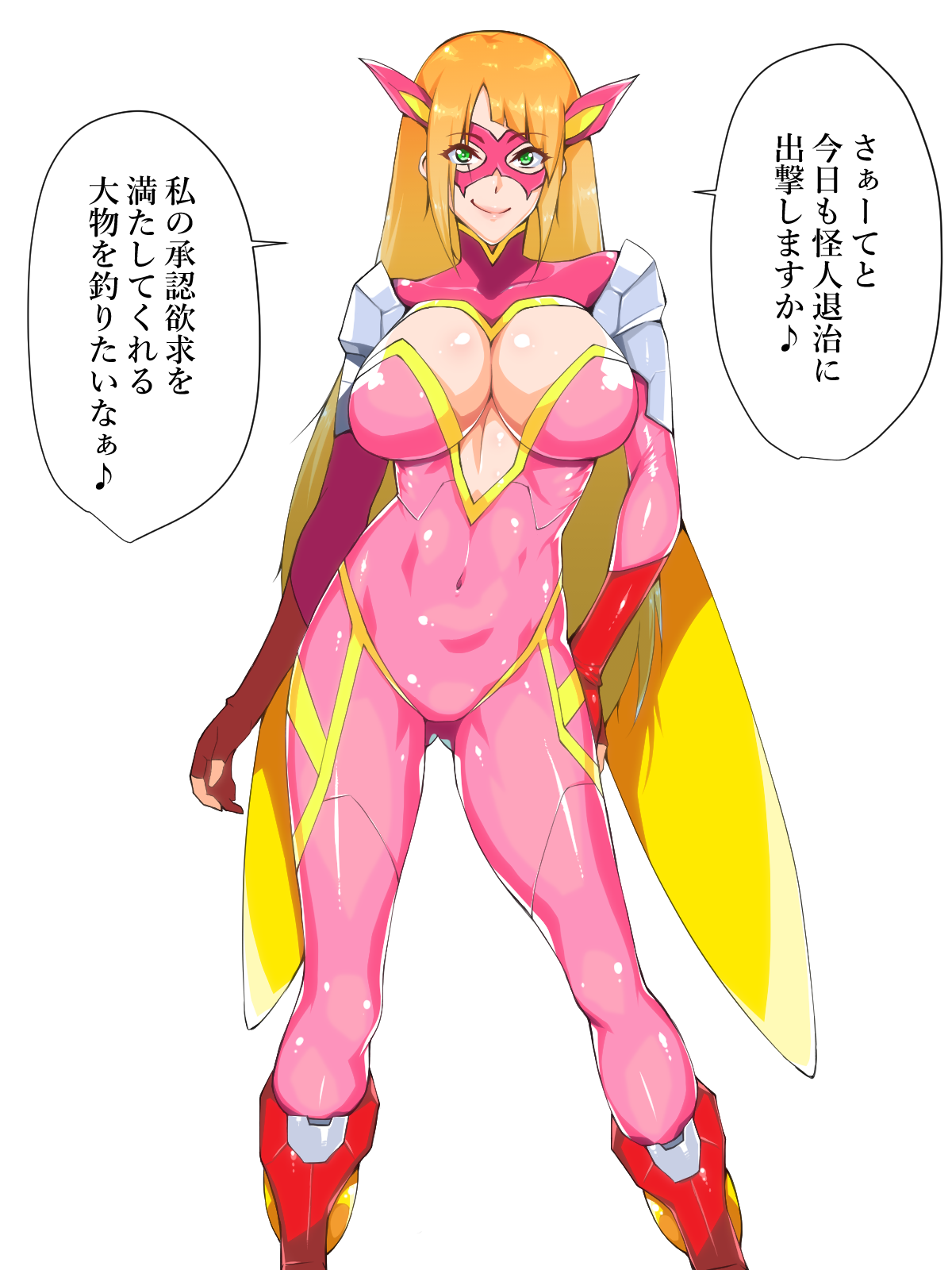 Himitsu Kessha Belle Gray ~VR Joushiki Henkan Akuochi Kaijin-ka~ page 4 full