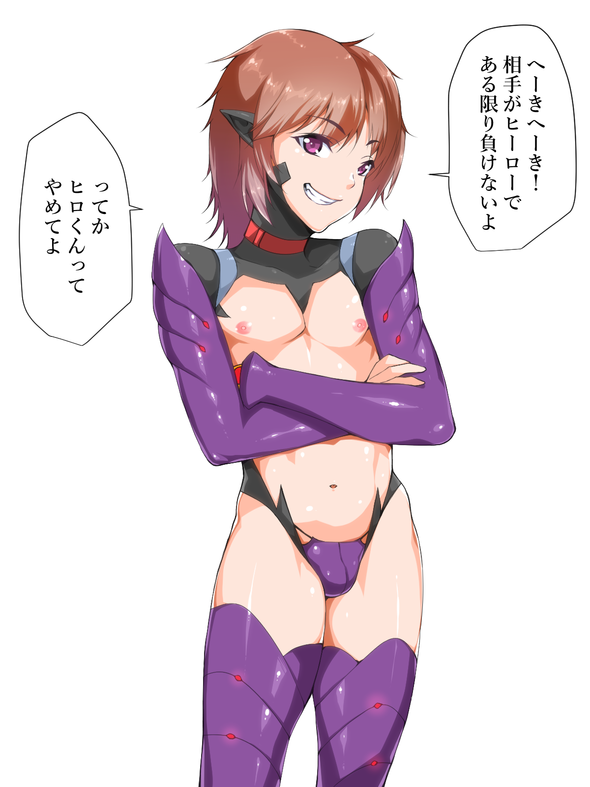 Himitsu Kessha Belle Gray ~VR Joushiki Henkan Akuochi Kaijin-ka~ page 7 full