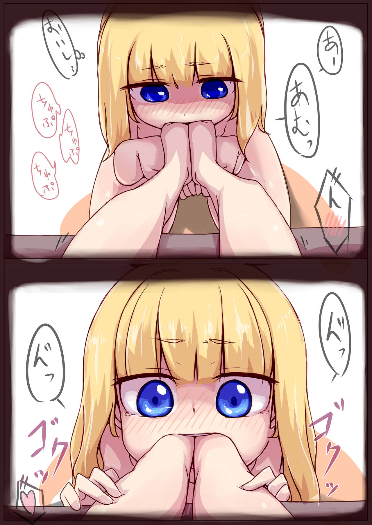 Hajimete no Marunomi Play page 3 full