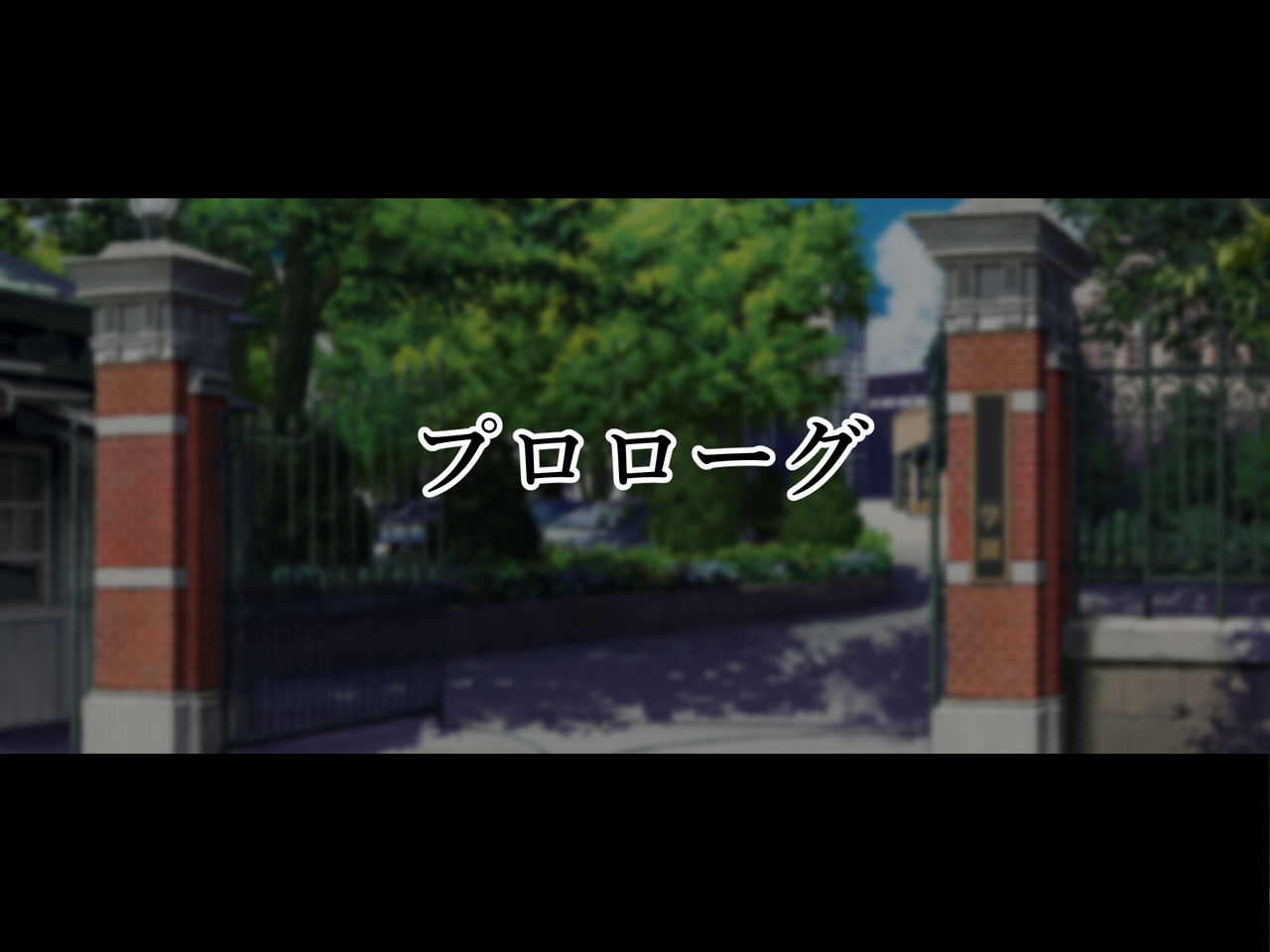 NTR Saimin App ~Suki na Anoko to Namaiki Shoujo o Saimin App de Netocchae~ page 3 full
