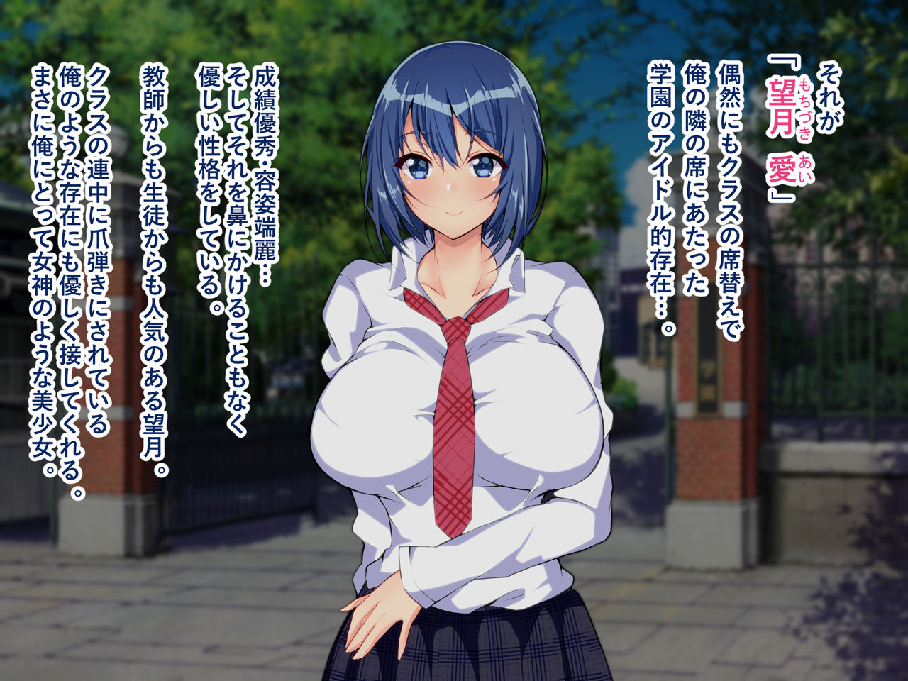 NTR Saimin App ~Suki na Anoko to Namaiki Shoujo o Saimin App de Netocchae~ page 5 full