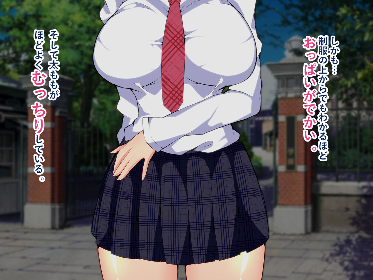 NTR Saimin App ~Suki na Anoko to Namaiki Shoujo o Saimin App de Netocchae~ page 6 full