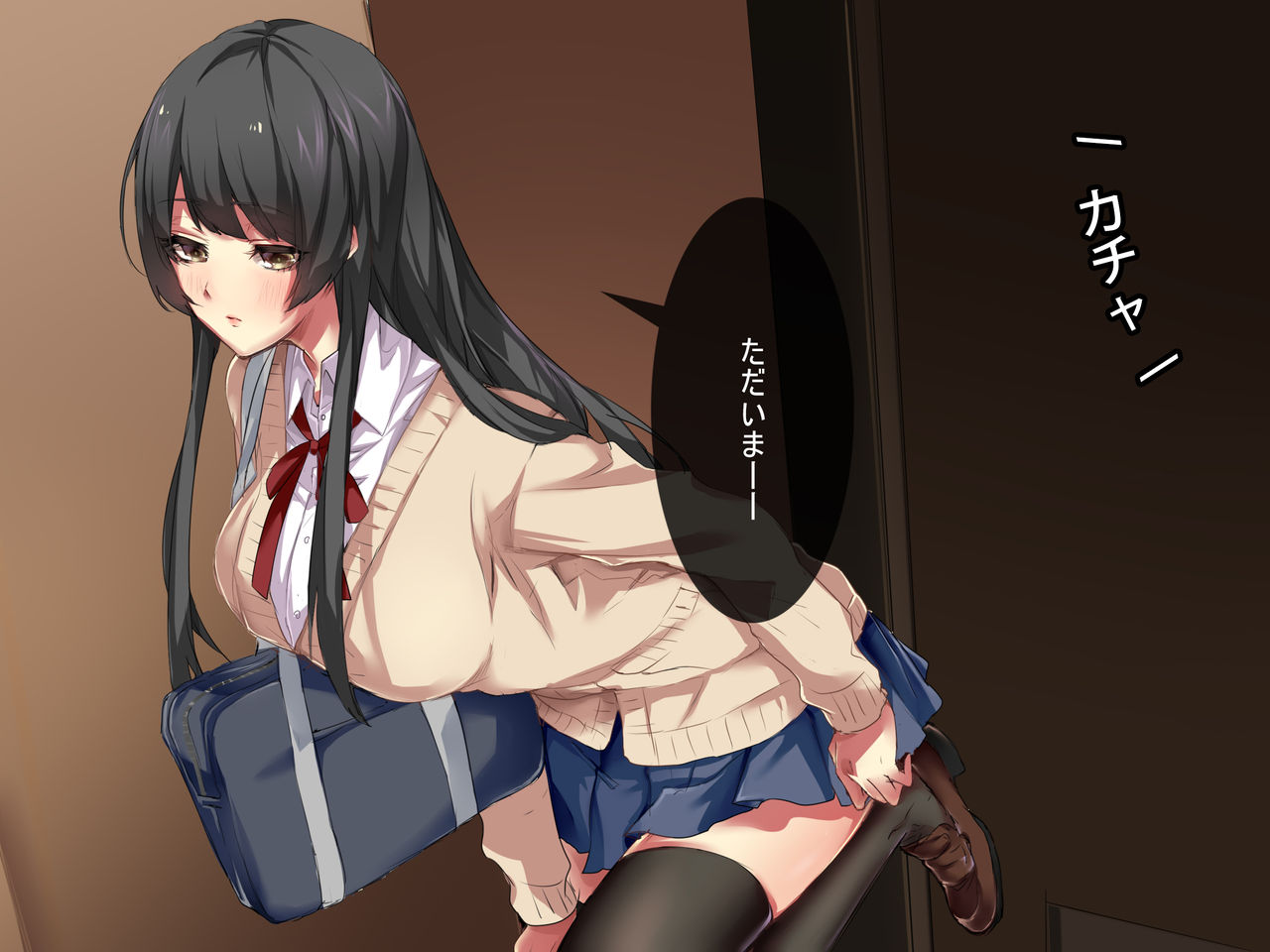 Joshikousei Jitaku Shinnyuu Rape Mamiko page 2 full