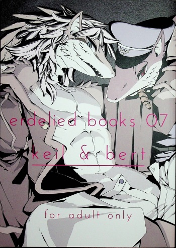 erdelied books 07 keil &amp; bert cover