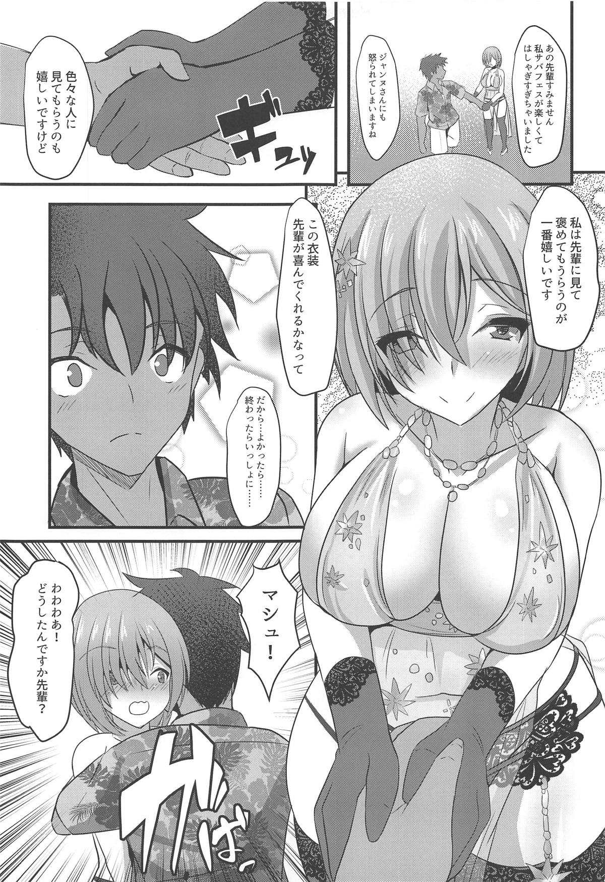 Cosplayer Mash in Serva Fes page 10 full