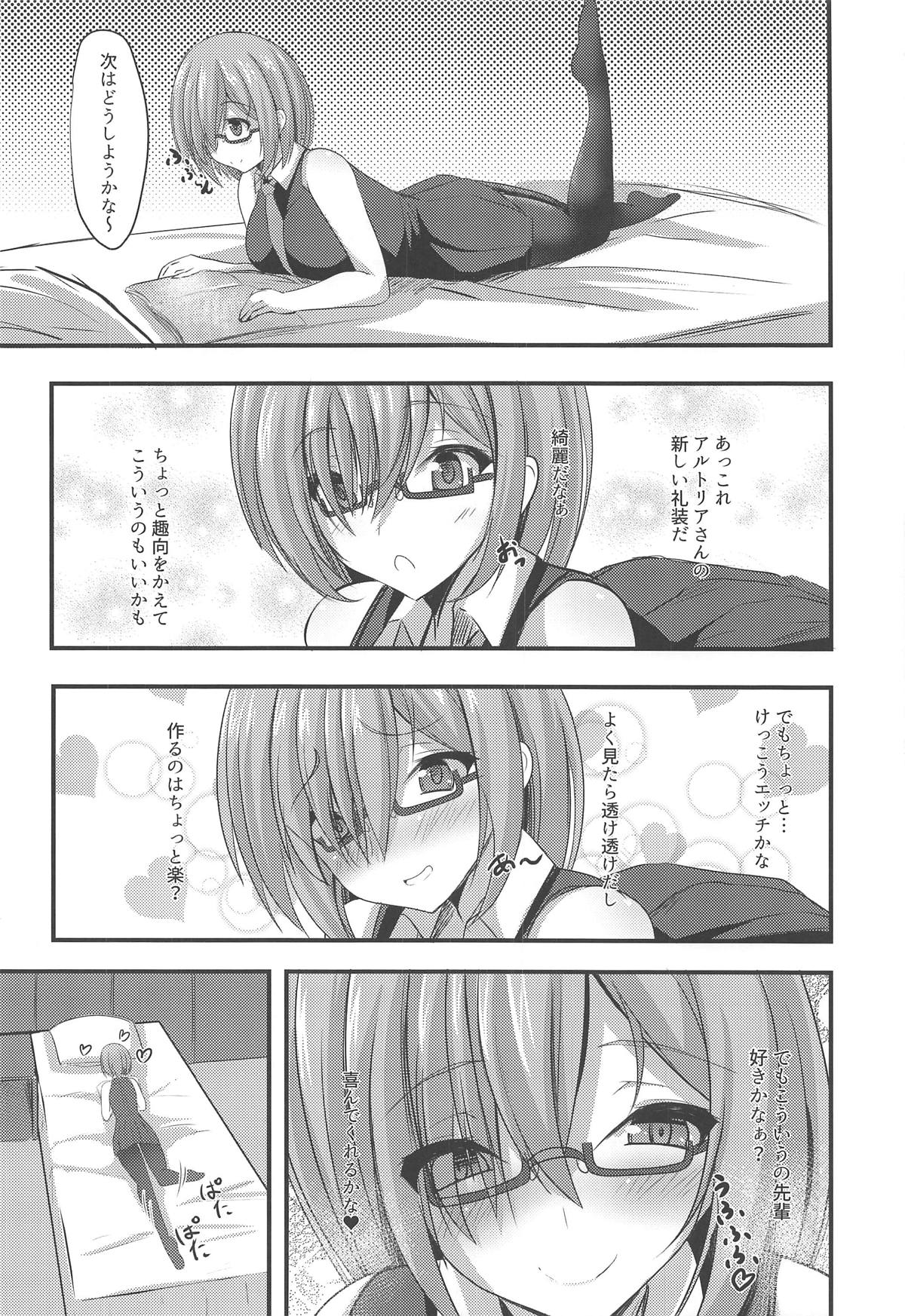 Cosplayer Mash in Serva Fes page 5 full
