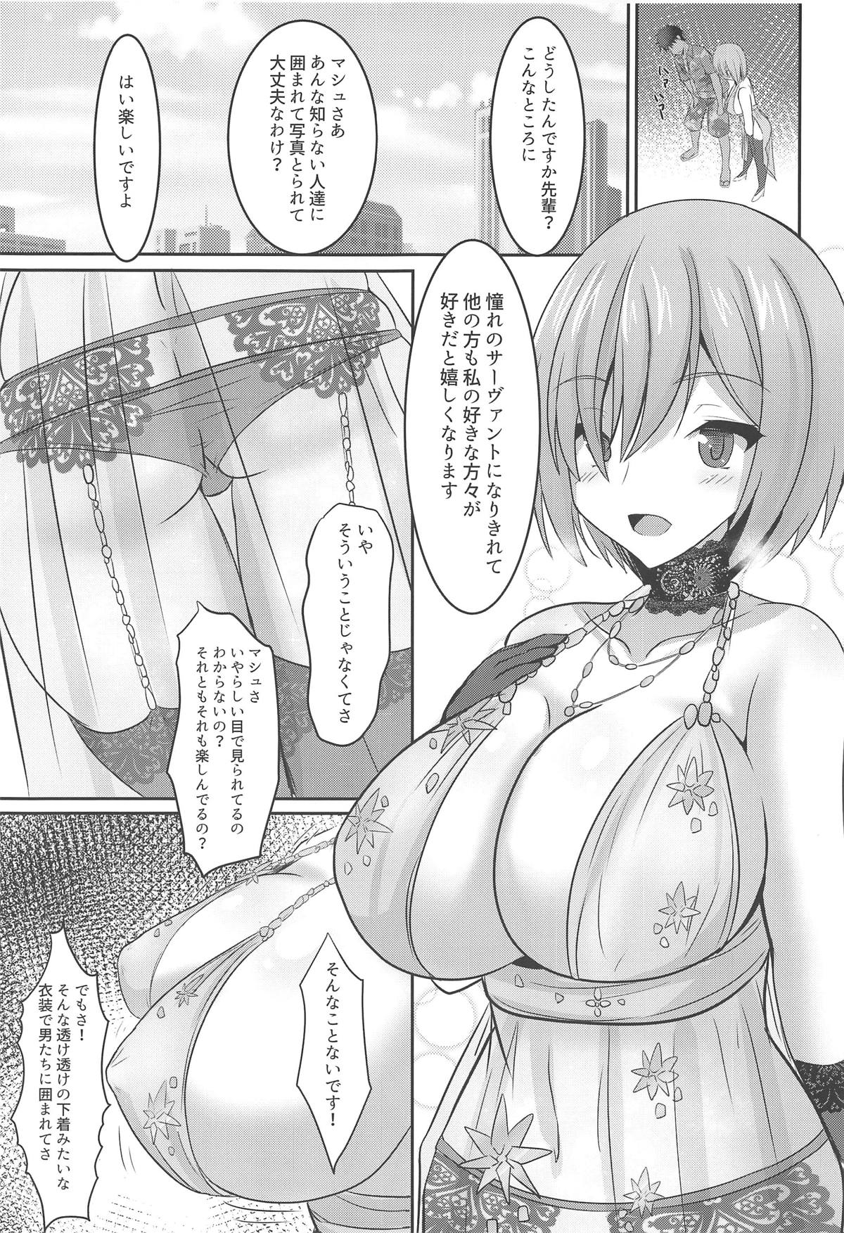 Cosplayer Mash in Serva Fes page 8 full