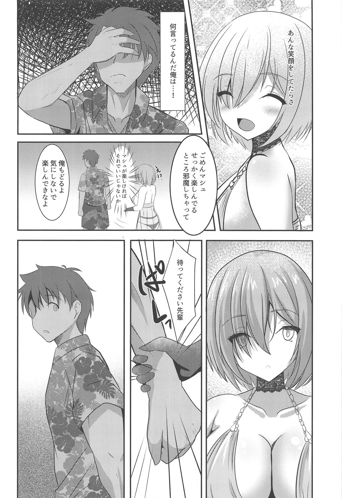 Cosplayer Mash in Serva Fes page 9 full