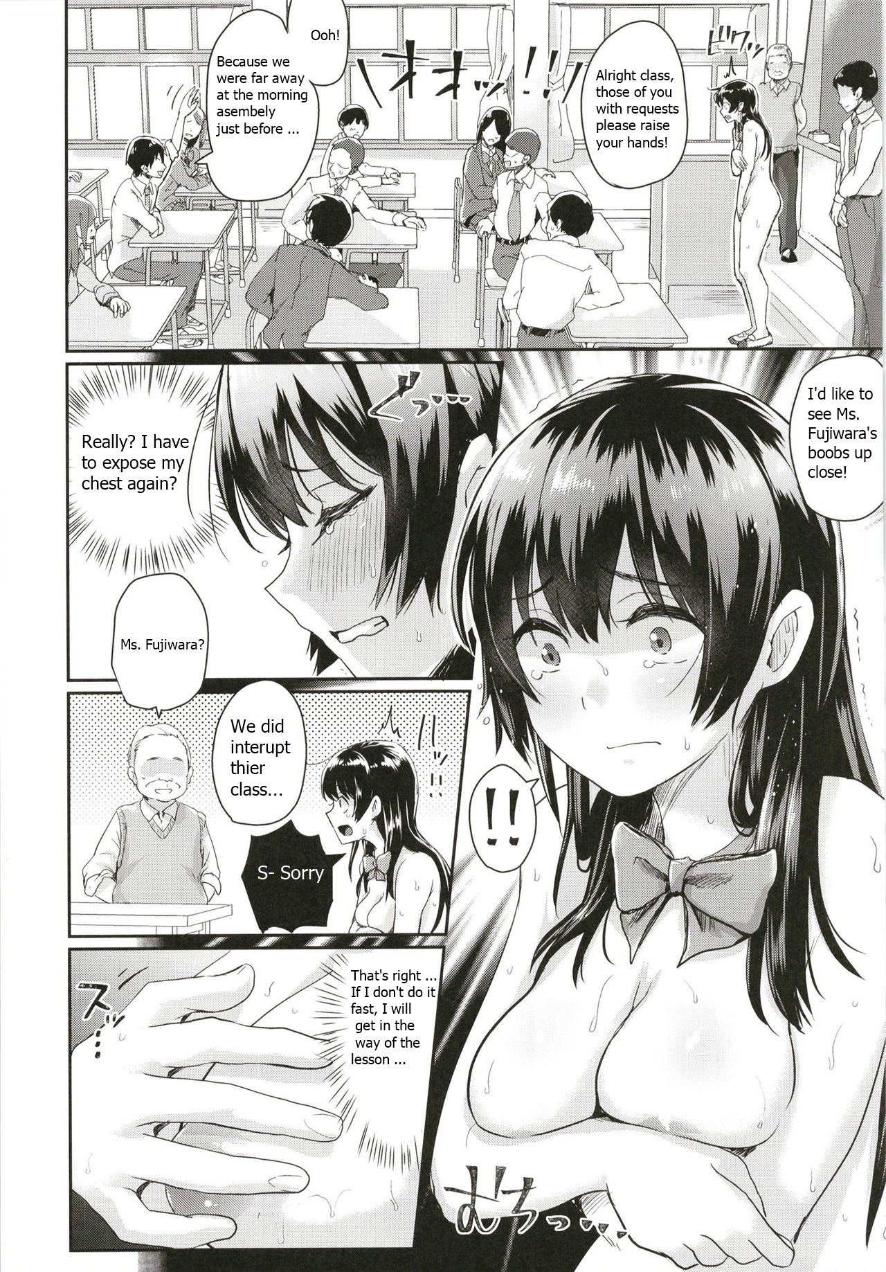 Sei no Mohan! ~Kounai Goaisatsu Hen~ | Sei no Mohan! 2 This is a welcome greeting page 7 full