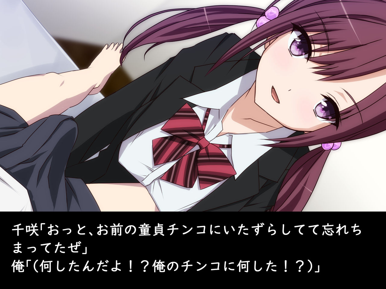 Datsui GAME ~Todo no Tsumari, Tsundere Otsu~ page 10 full