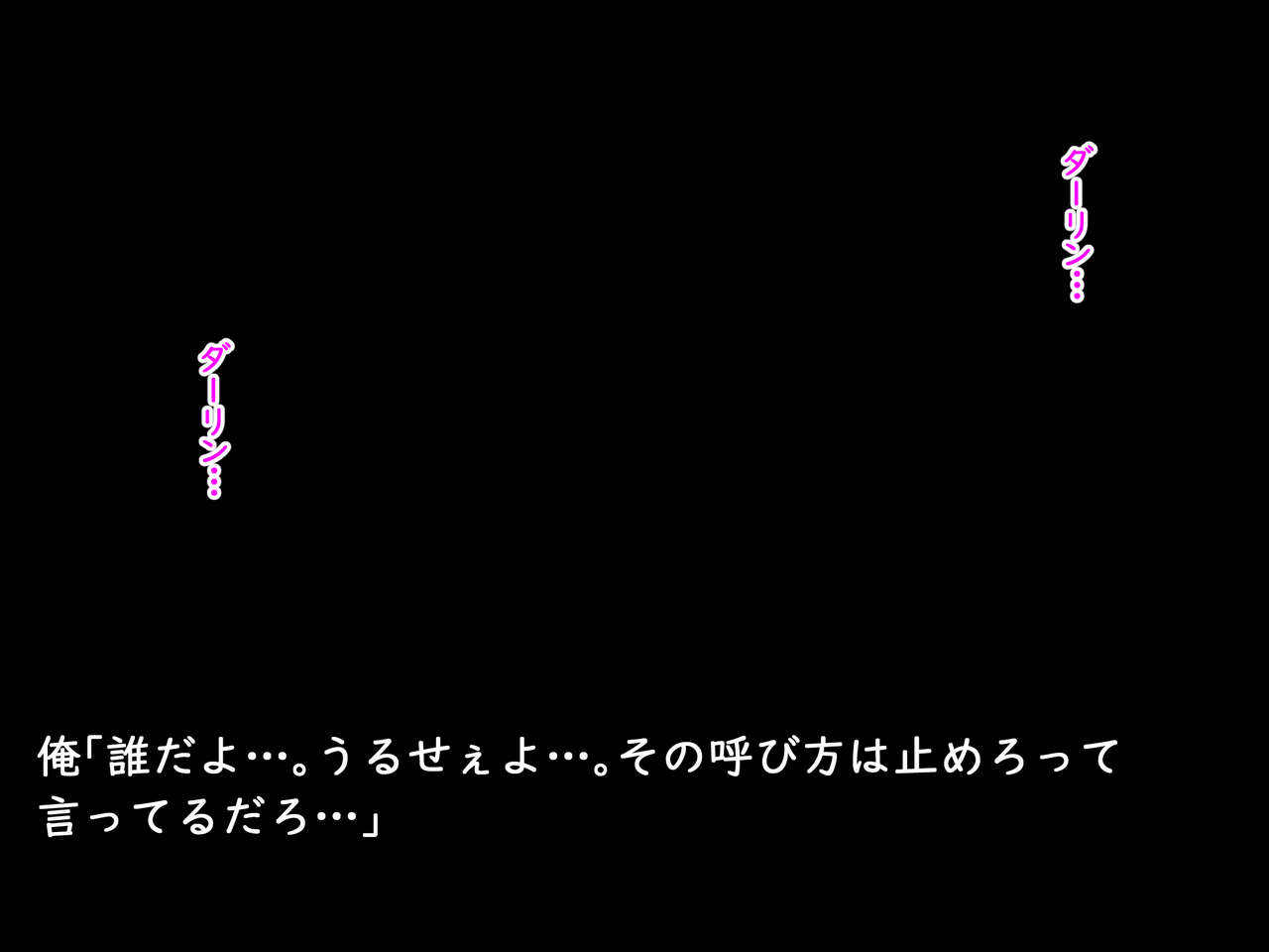 Datsui GAME ~Todo no Tsumari, Tsundere Otsu~ page 2 full