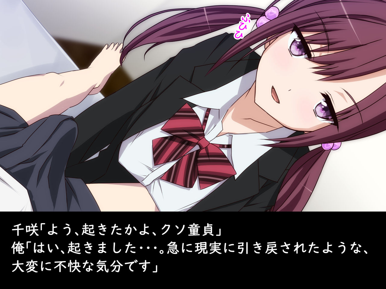 Datsui GAME ~Todo no Tsumari, Tsundere Otsu~ page 7 full