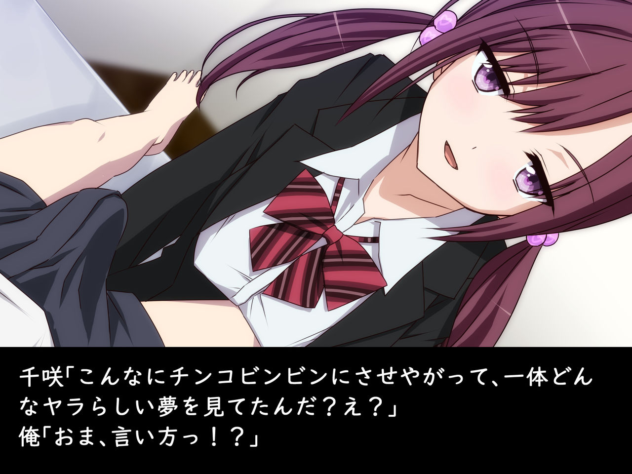 Datsui GAME ~Todo no Tsumari, Tsundere Otsu~ page 8 full