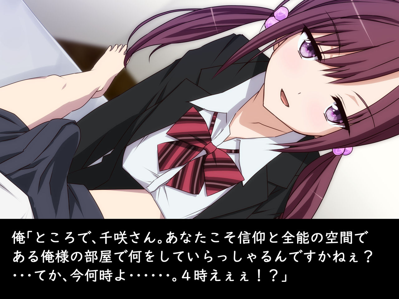 Datsui GAME ~Todo no Tsumari, Tsundere Otsu~ page 9 full