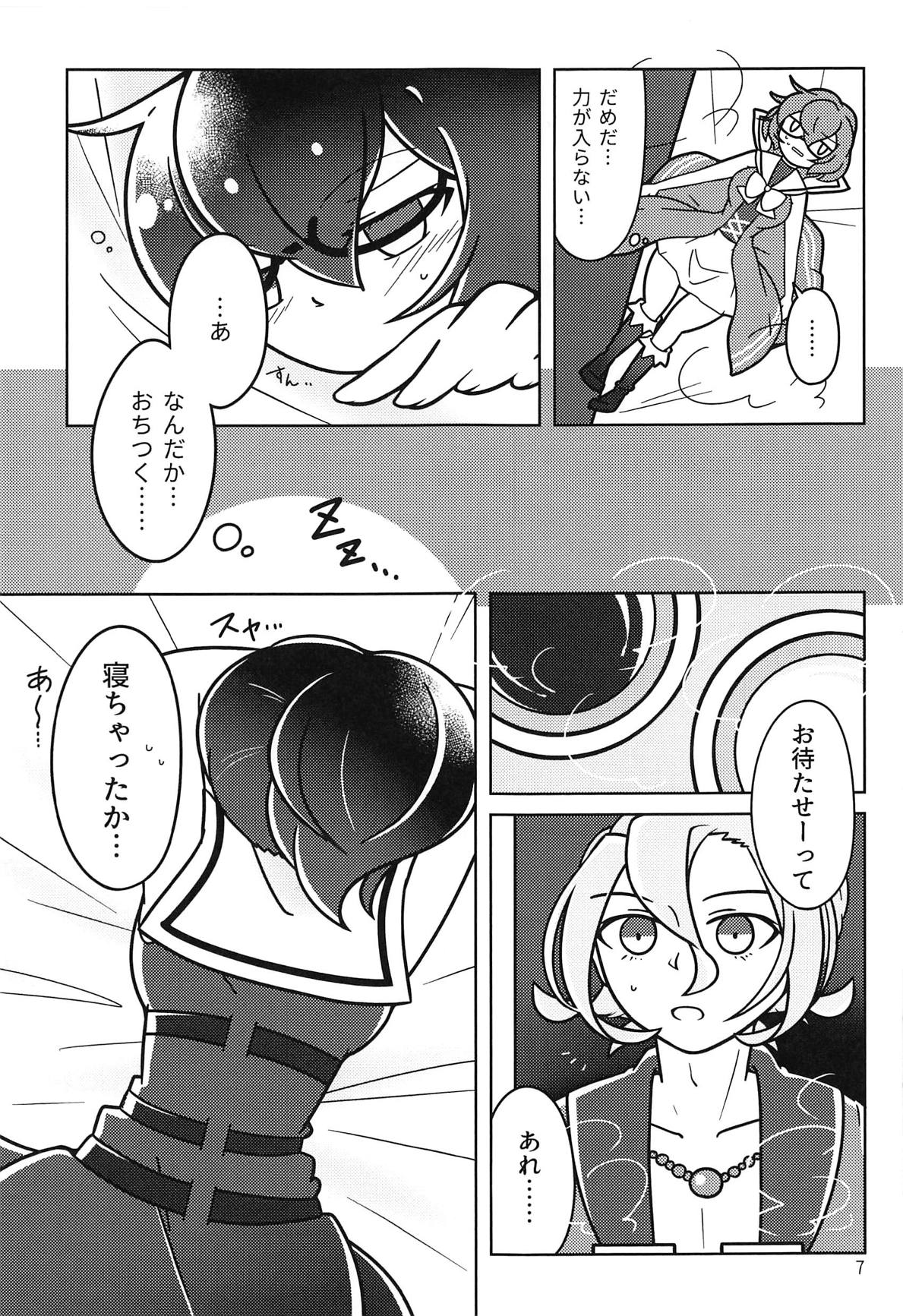 !!SLEEPING!! page 6 full