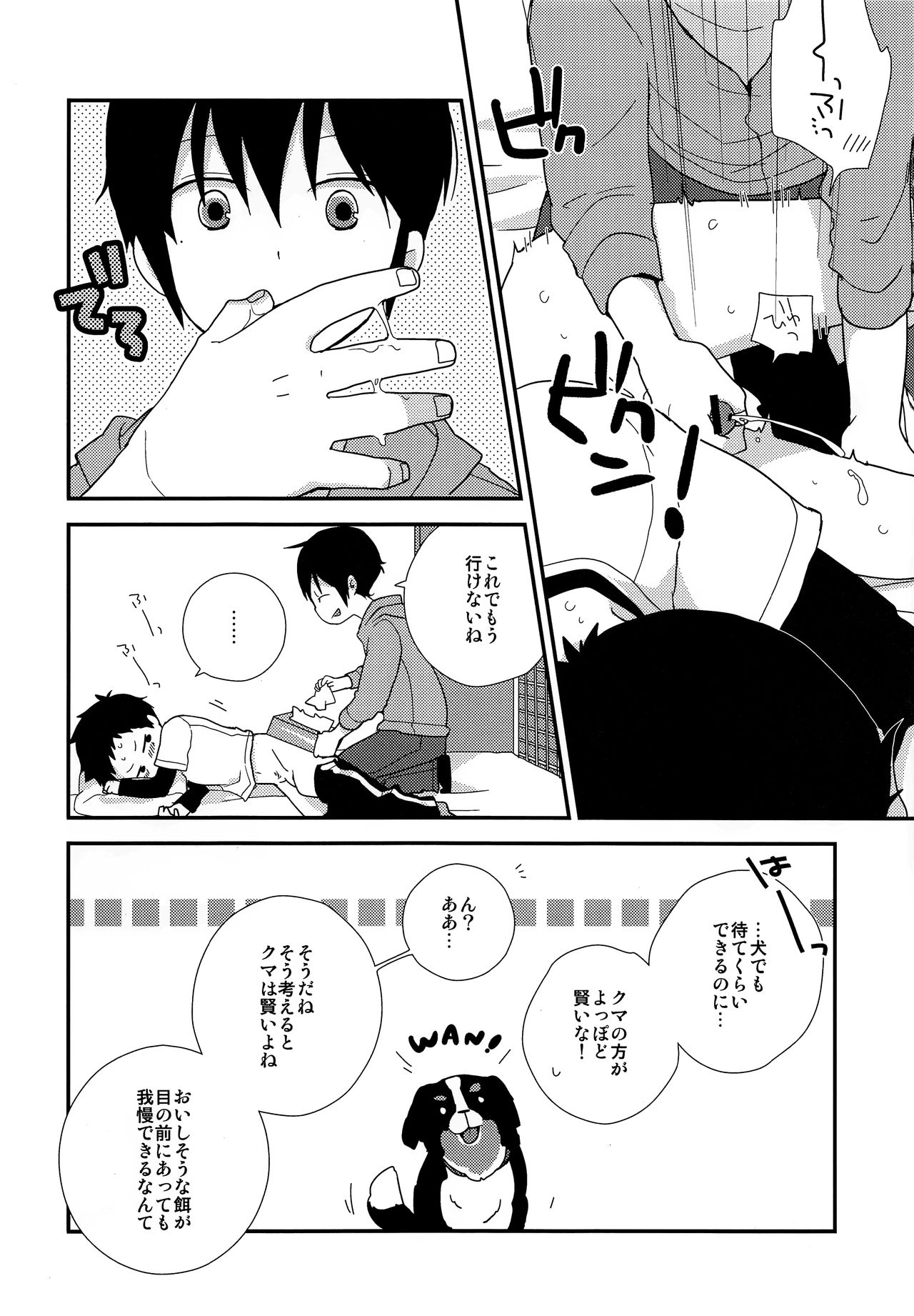 Sign page 9 full