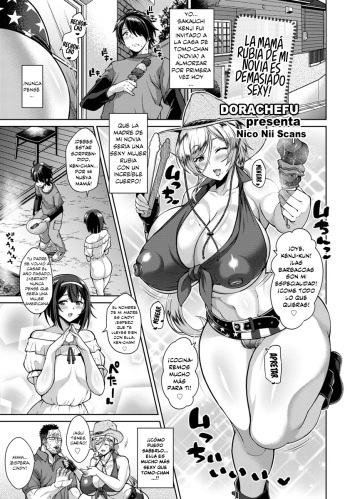 Kanojo no Kinpatsu Mama ga Sukebe Sugiru Ken | La Mamá Rubia de mi Novia es Demasiado Sexy! cover