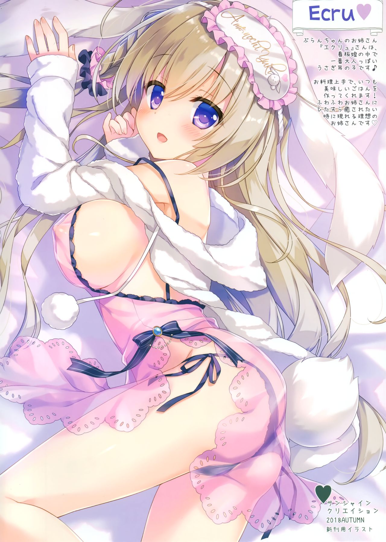 Kanbanmusume chronicle page 4 full