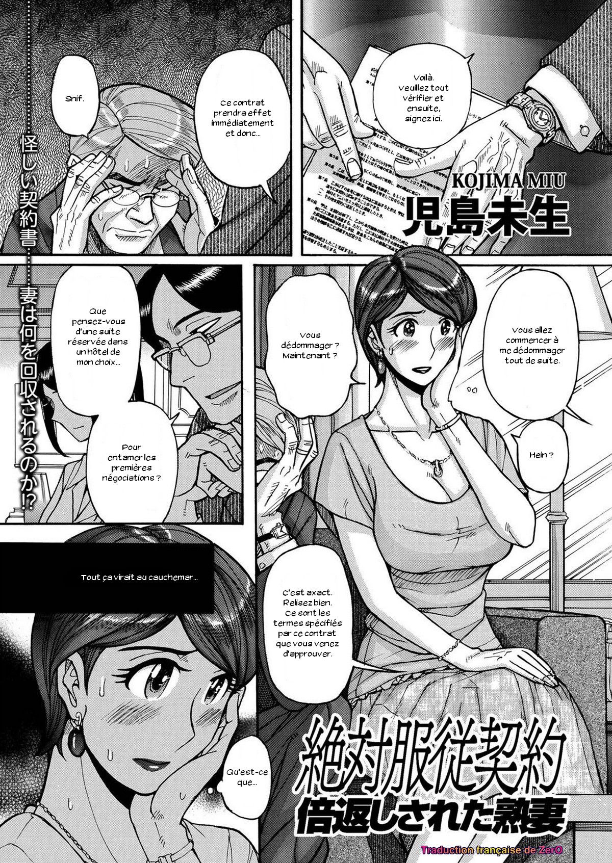 Zettai Fukujuu Keiyaku Bai Gaeshi Sareta Jukuzuma page 1 full