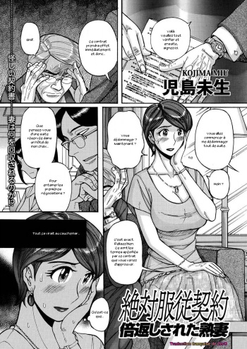 Zettai Fukujuu Keiyaku Bai Gaeshi Sareta Jukuzuma cover