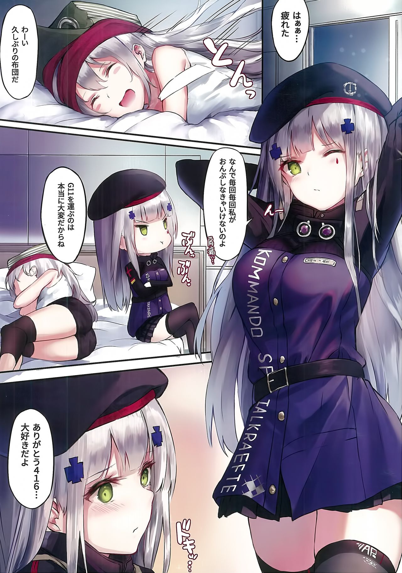 NurMitDir page 3 full