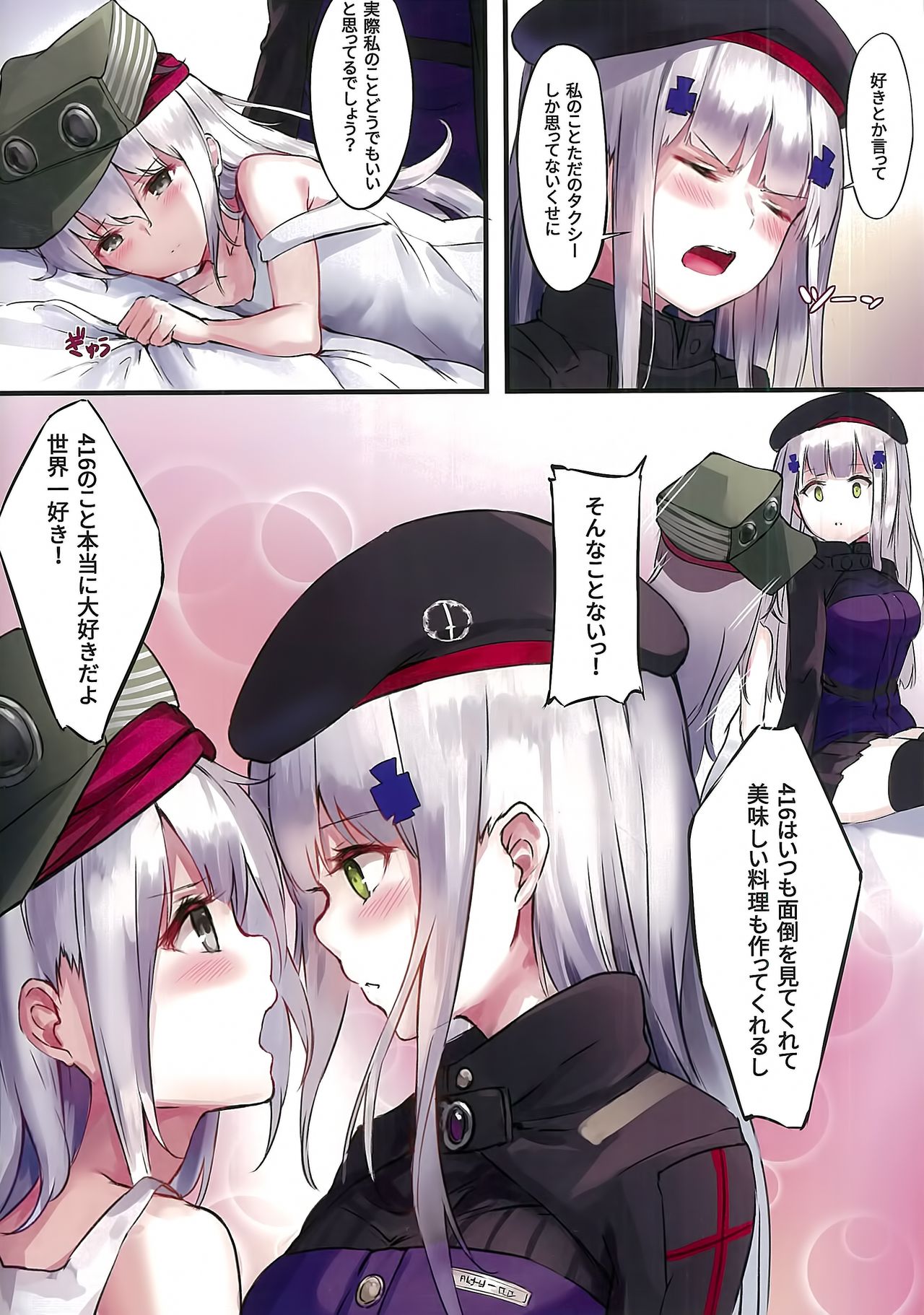NurMitDir page 4 full