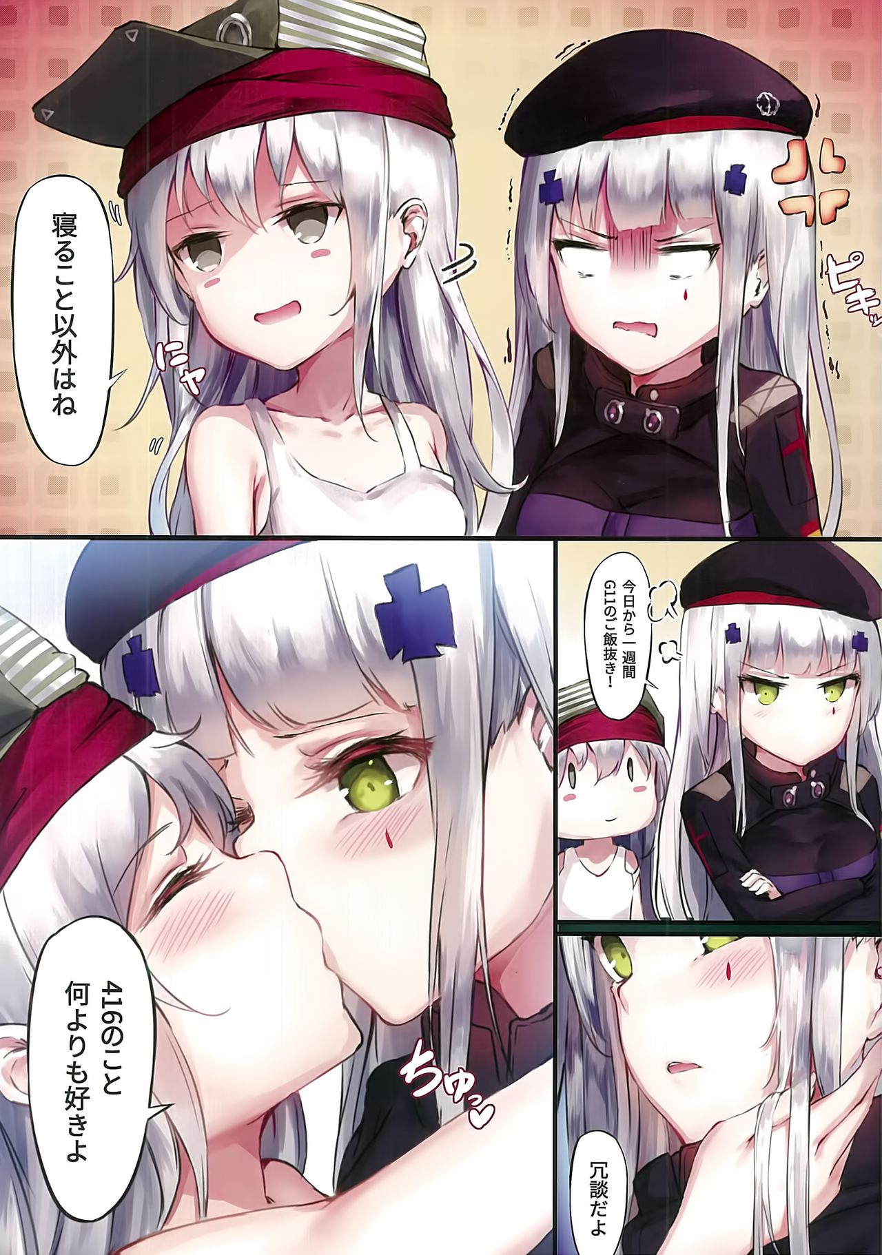 NurMitDir page 5 full