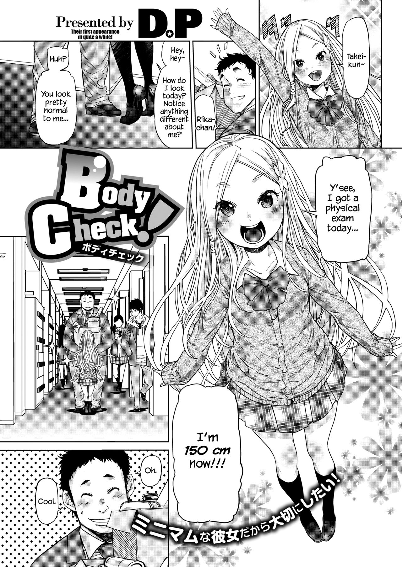 Body Check! page 1 full