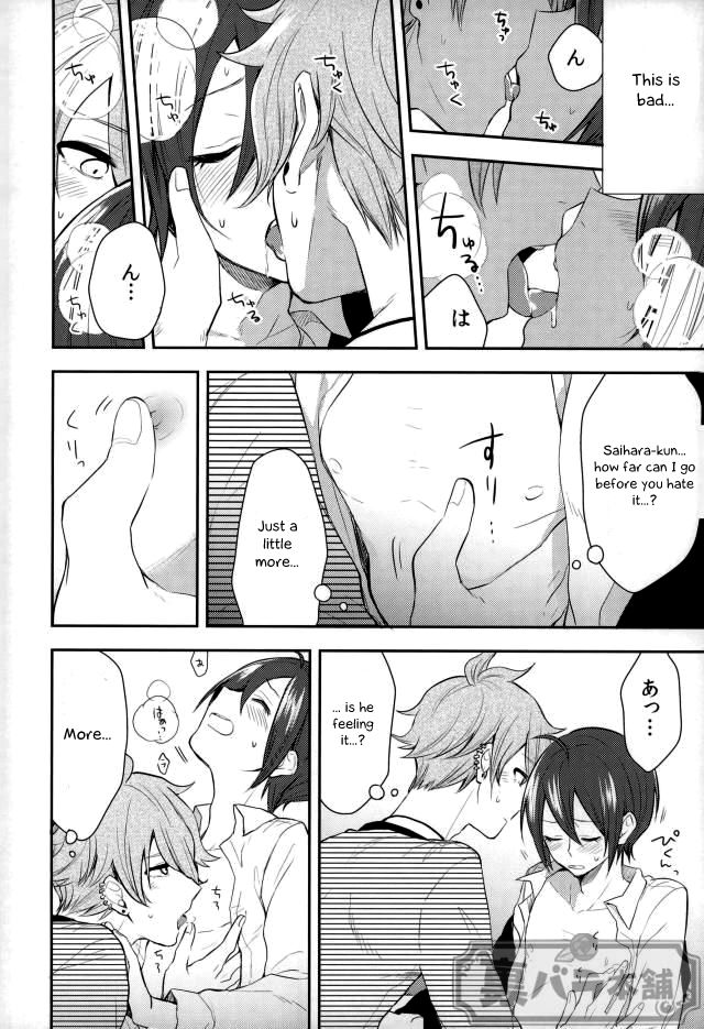 Pretty Little Baby page 9 full