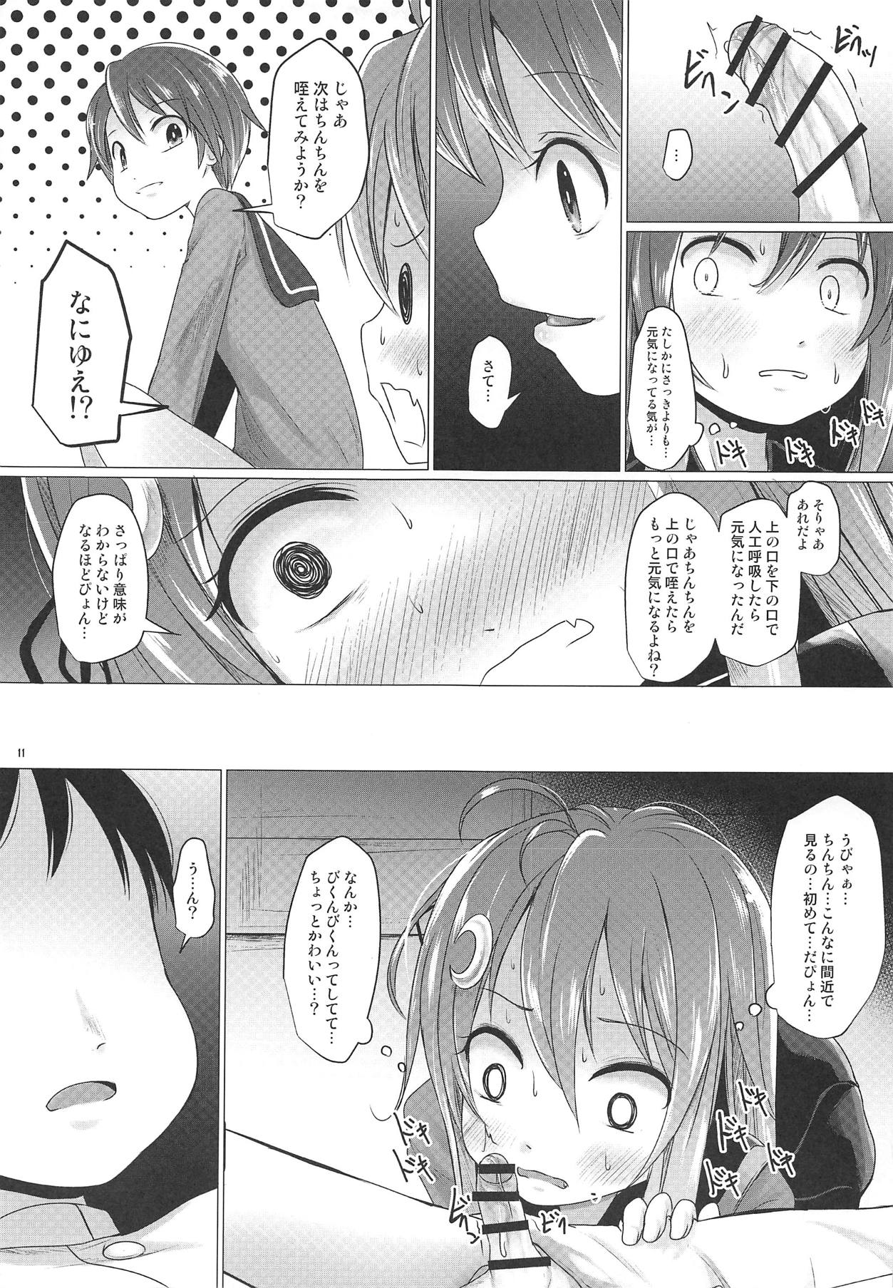 U Challenge page 10 full