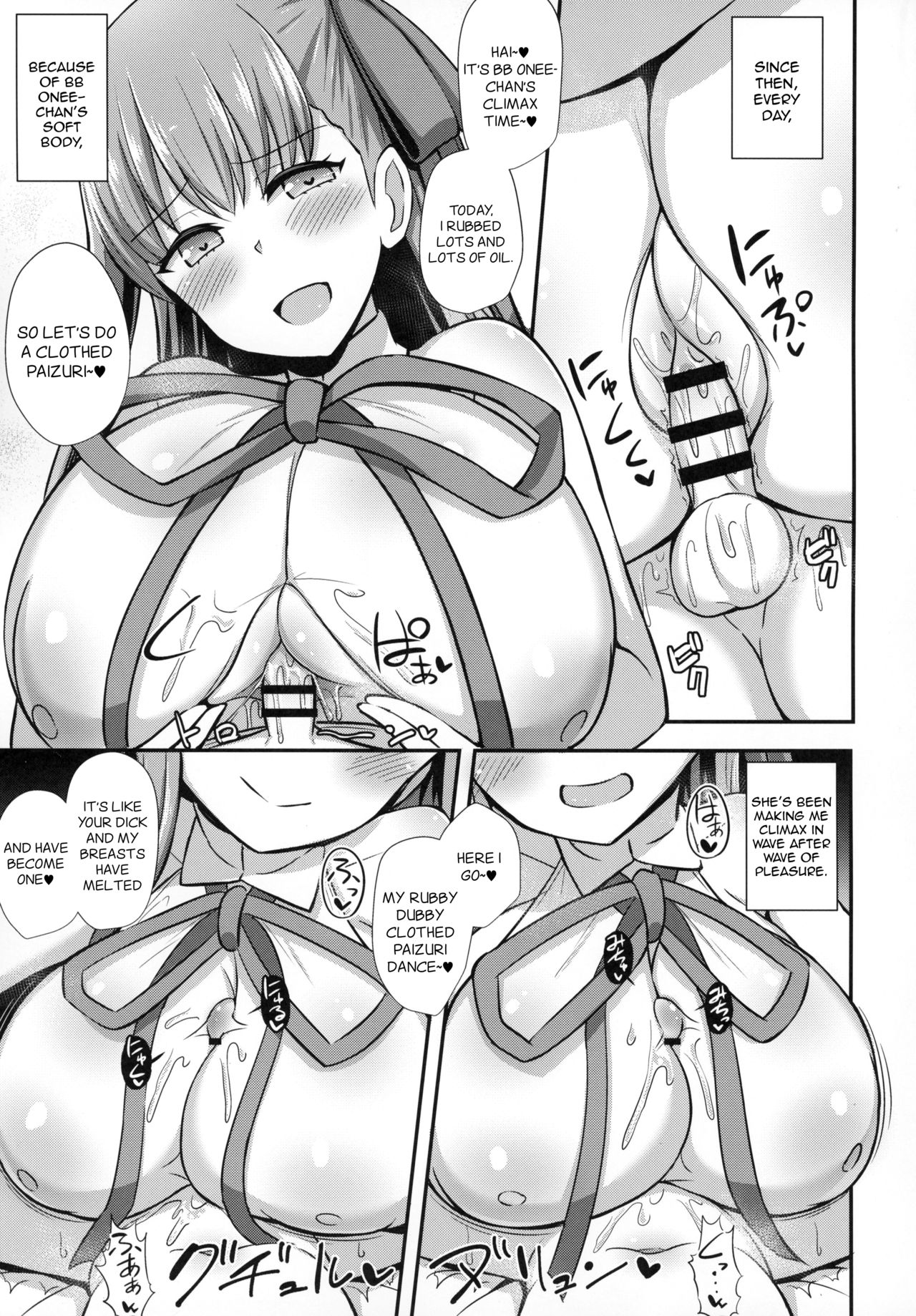 BB Onee-chan to Oshasei Time | Ejaculation Time with BB Onee-Chan page 10 full