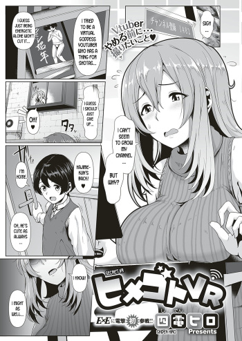 Himegoto VR | Secret VR cover