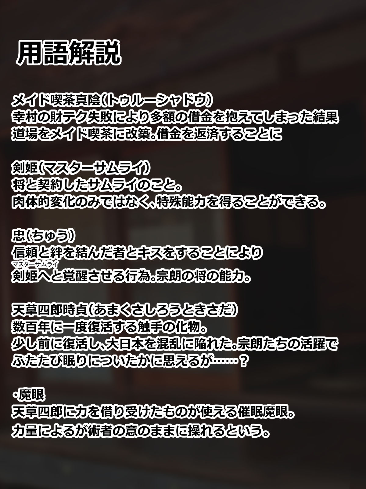 Saimin Magan Tsukai no Oji-san ga Bishoujo no Shikyuu ni Chinpo de Chuu Shite Mesu Benki Botebara Fuck!! page 4 full