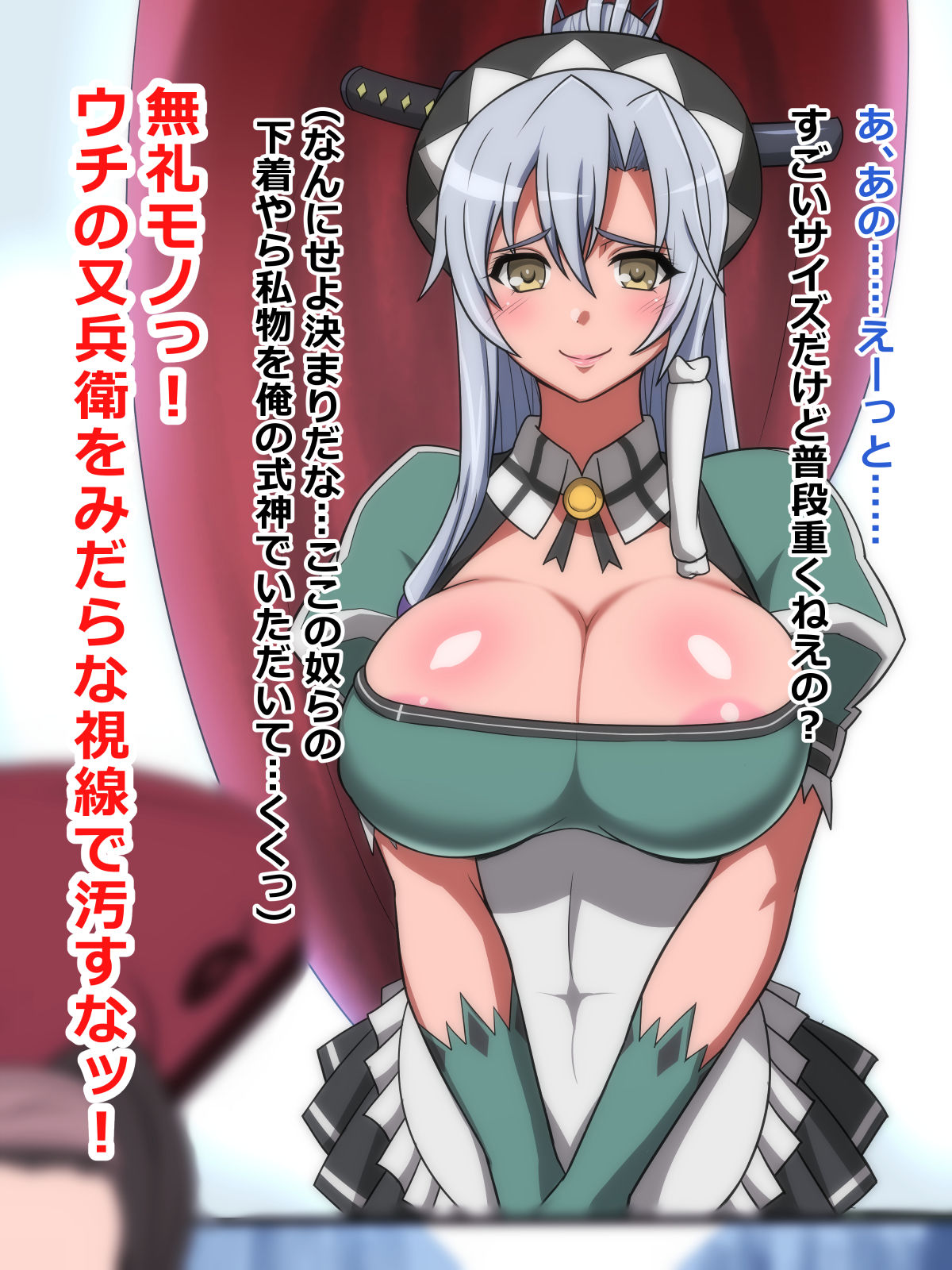 Saimin Magan Tsukai no Oji-san ga Bishoujo no Shikyuu ni Chinpo de Chuu Shite Mesu Benki Botebara Fuck!! page 8 full
