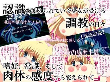 Zettai Sonshu no Bakunyuu Saimin page 2 full