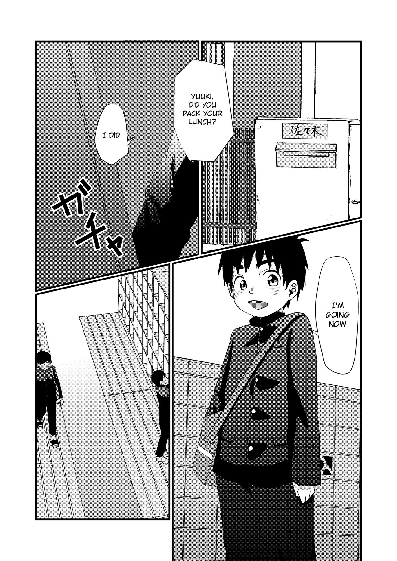 Doukyuusei to Otomari | Sleepover with a Classmate page 4 full