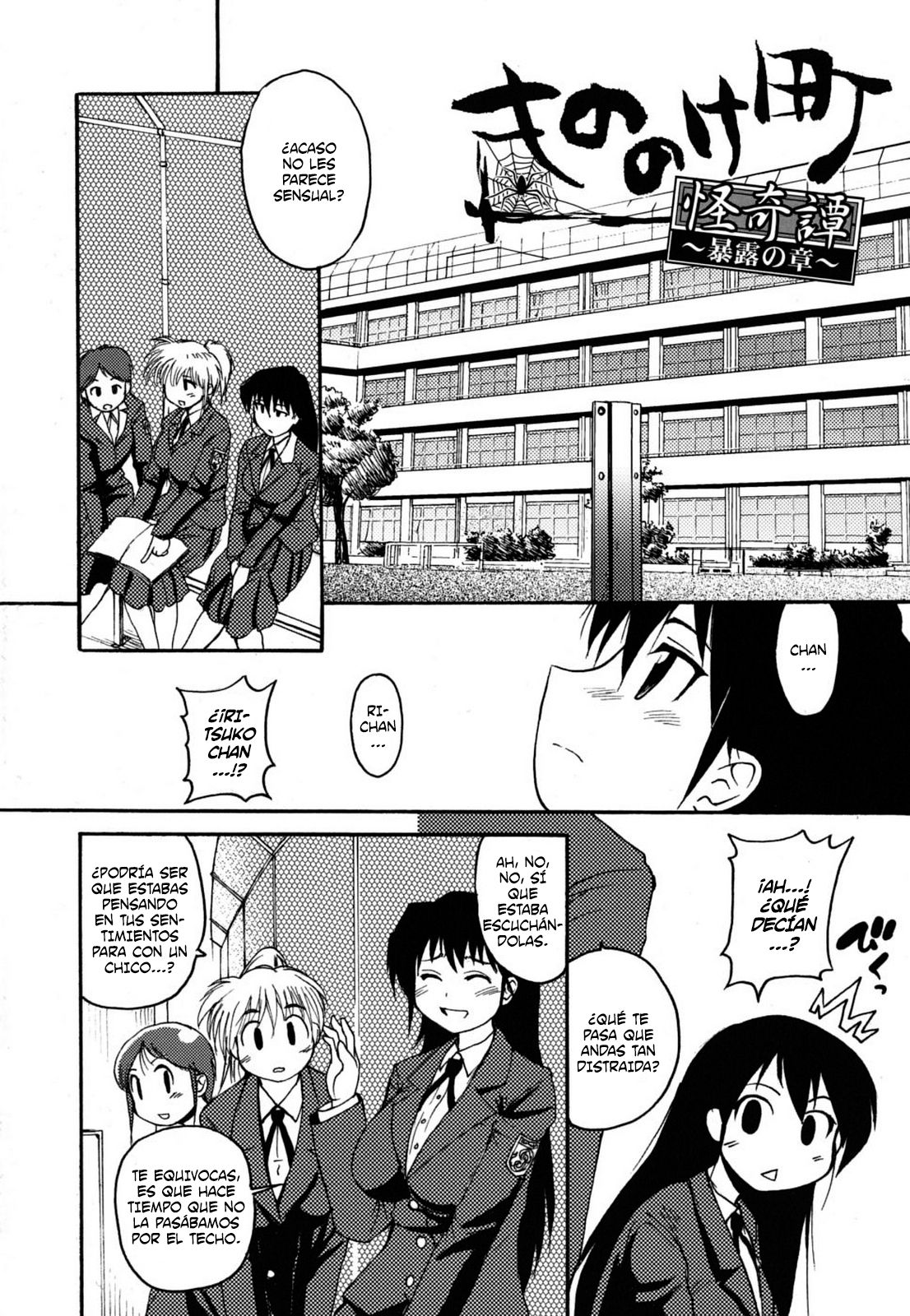 Mononoketyou Kaikitan page 7 full