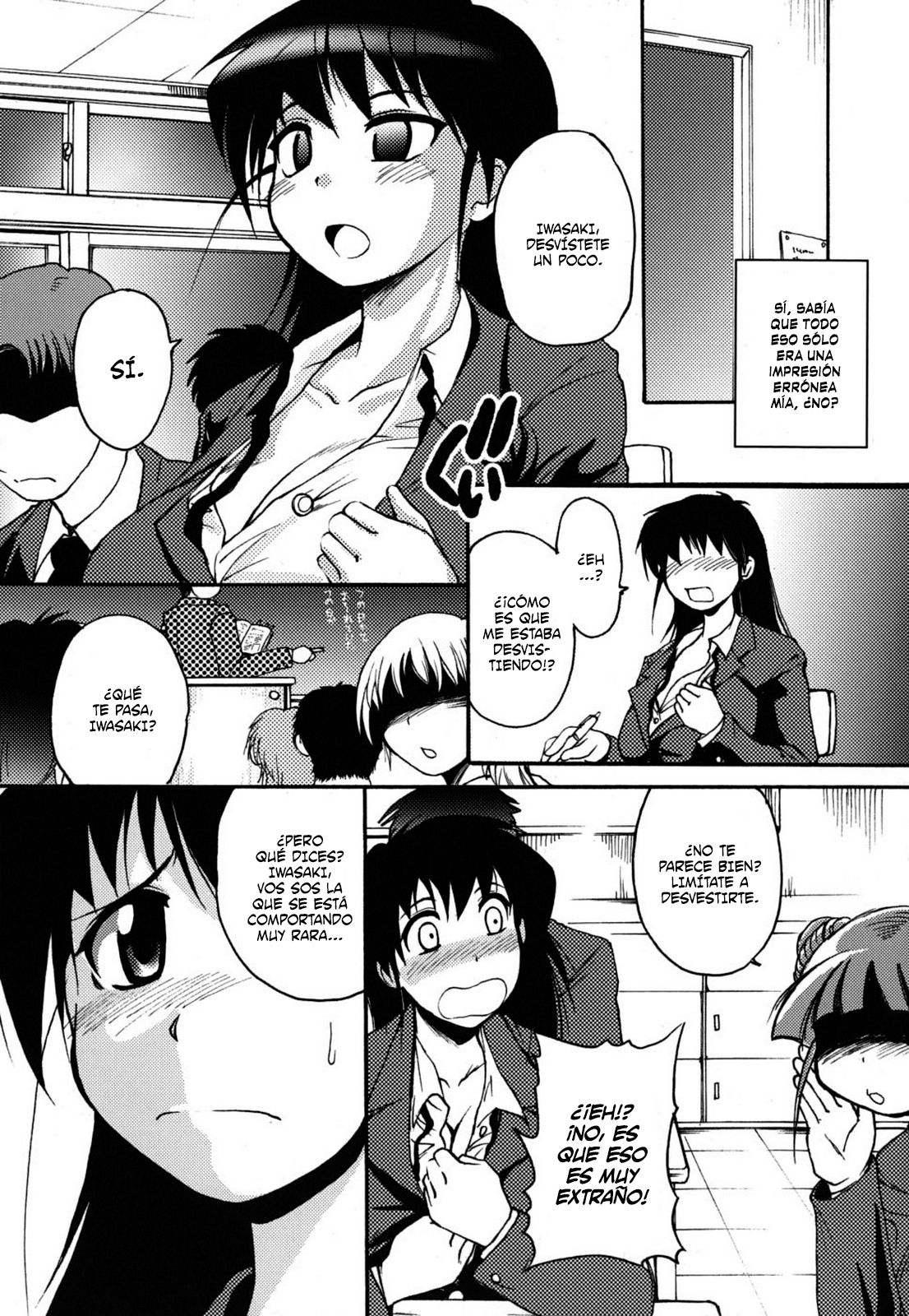 Mononoketyou Kaikitan page 8 full