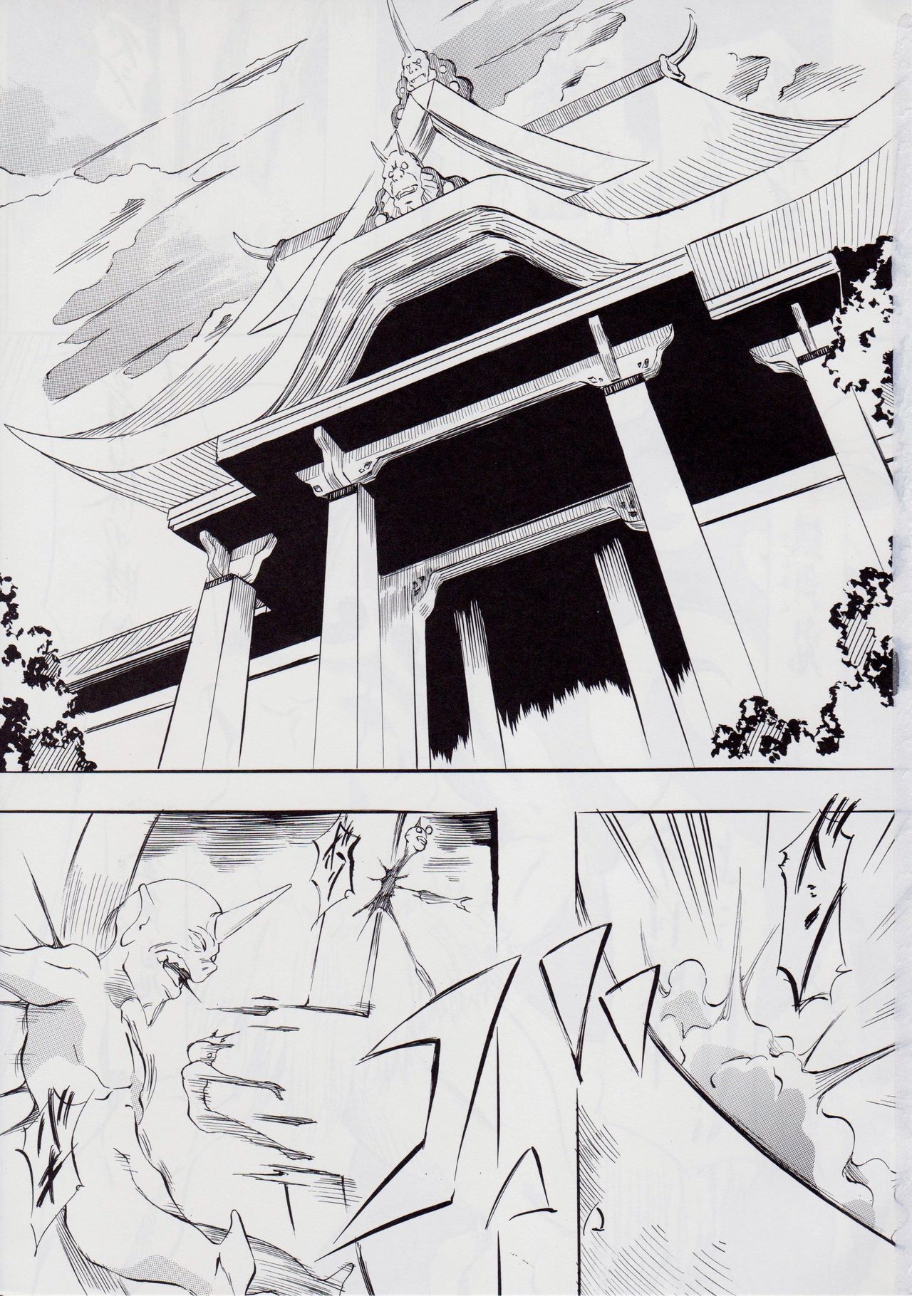 亜衣&amp;麻衣 I ~女喰花~ page 2 full