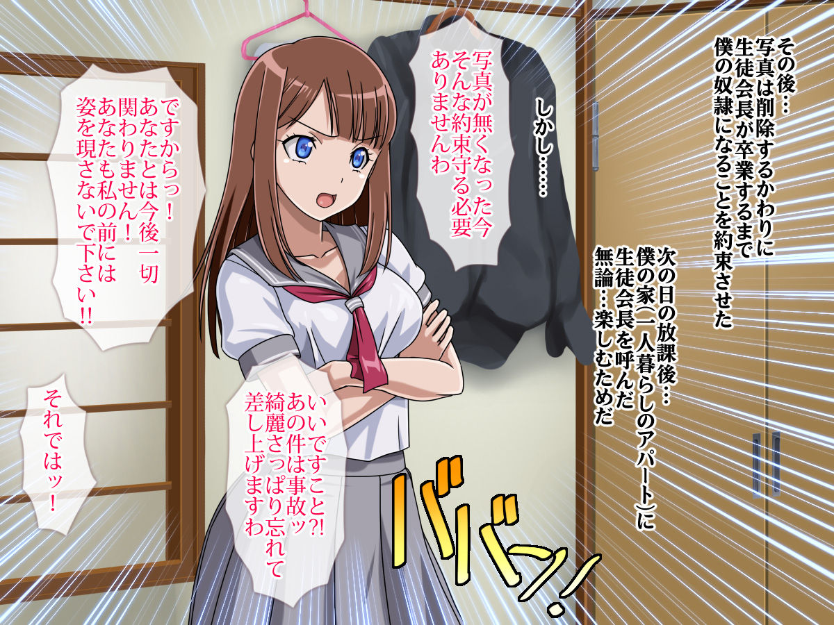 Muchakucha page 5 full
