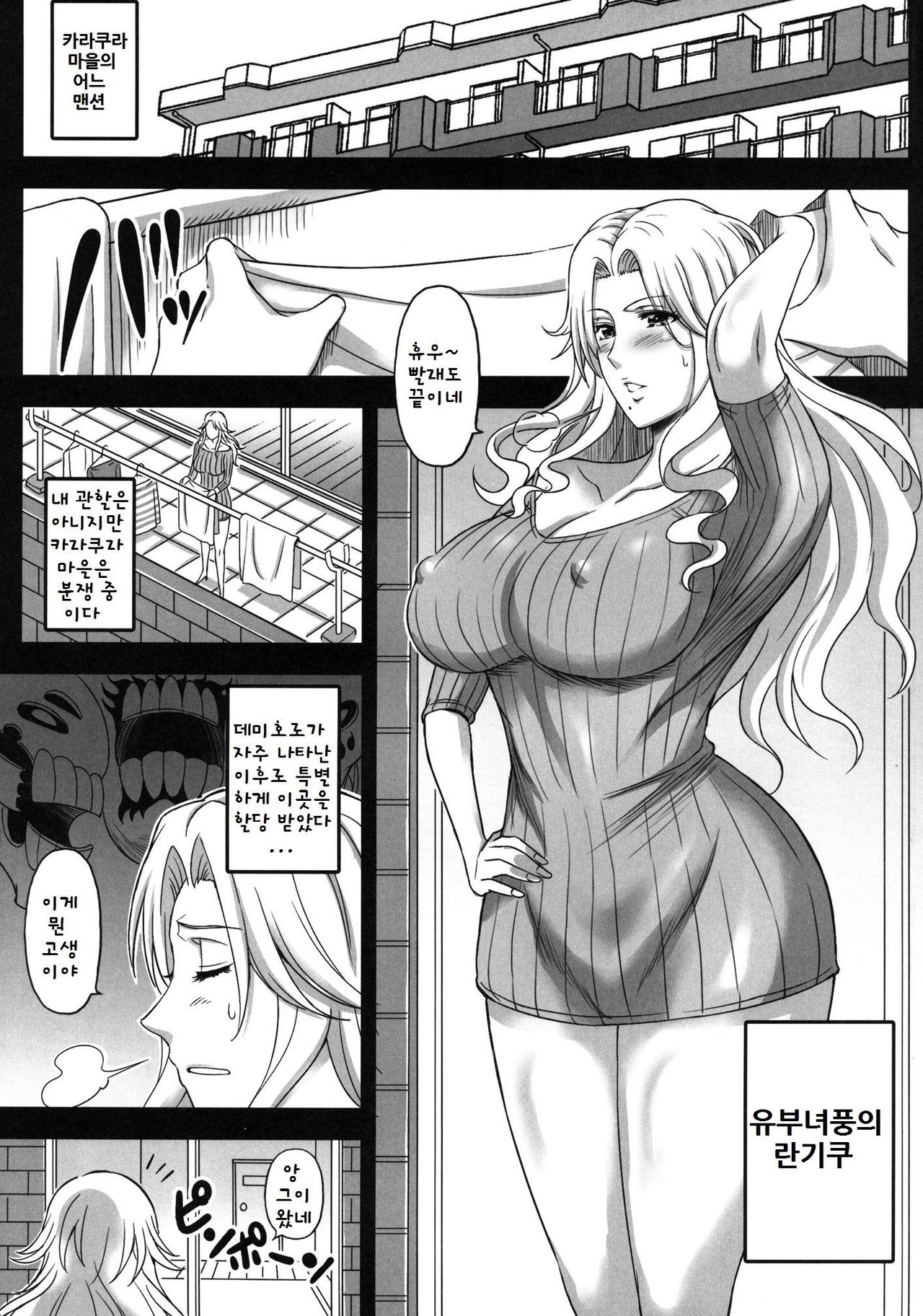 BRICOLA 5 page 4 full